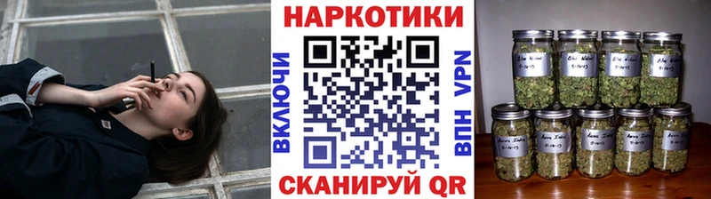Купить наркотик аптеки Надым КОКАИН ГАШИШ Псилоцибиновые грибы Марихуана Альфа ПВП