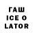 Дистиллят ТГК жижа Timur Faxredinov