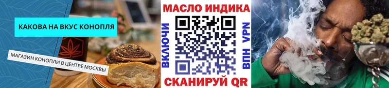 Canna-Cookies марихуана  Надым 