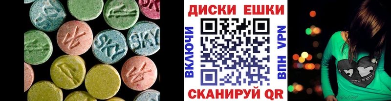 Ecstasy ешки  shop формула  Надым 