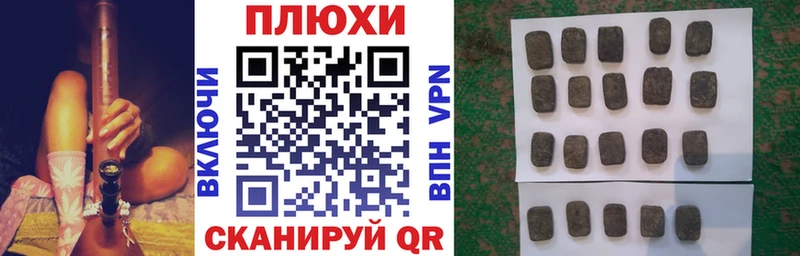 ГАШИШ 40% ТГК  Надым 