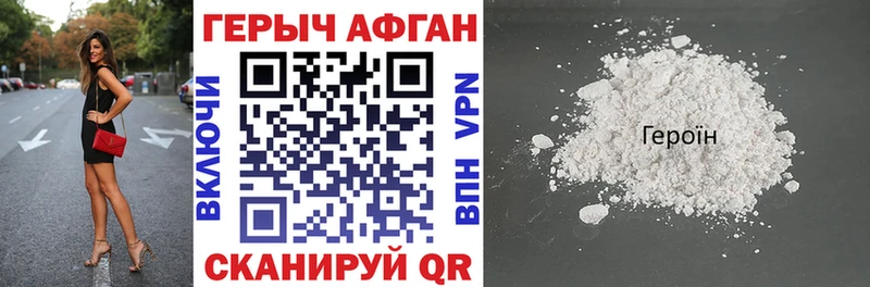 Героин VHQ  это клад  Надым 