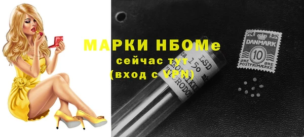 марки nbome Балабаново