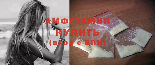 трава Балахна