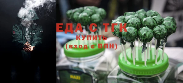 трава Балахна