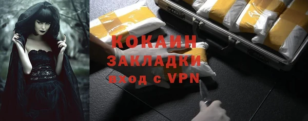 трава Балахна