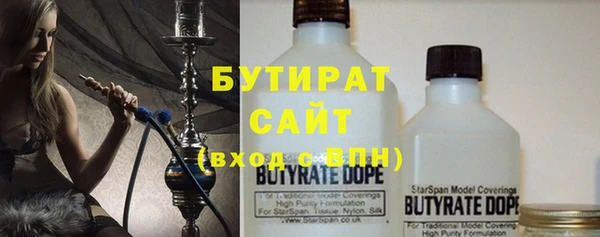 марки nbome Балабаново