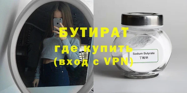 трава Балахна