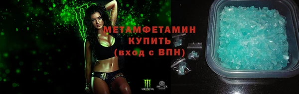 трава Балахна