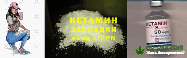 трава Балахна