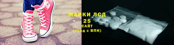 трава Балахна