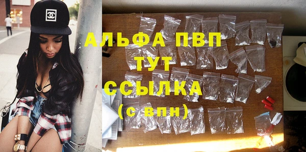 марки nbome Балабаново