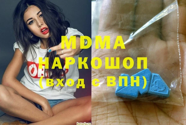 трава Балахна