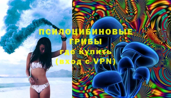 марки nbome Балабаново