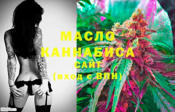 трава Балахна