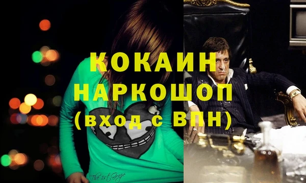 марки nbome Балабаново