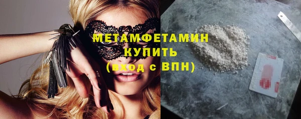 трава Балахна
