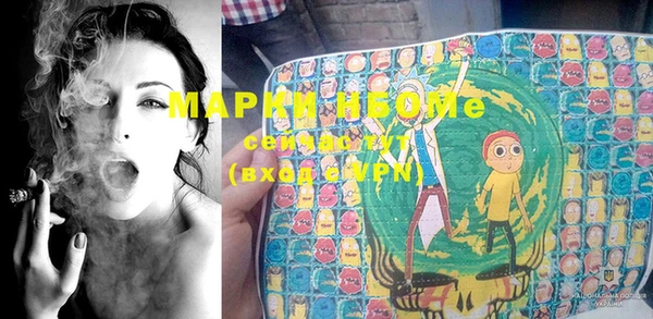 марки nbome Балабаново