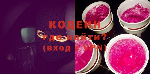 марки nbome Балабаново