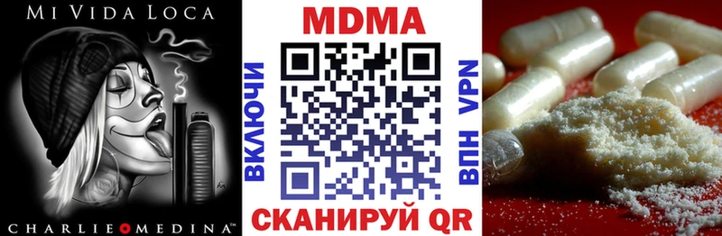 купить наркоту  Надым  MDMA Molly 