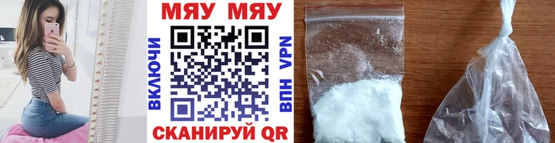 МЕФ mephedrone даркнет сайт кракен Надым