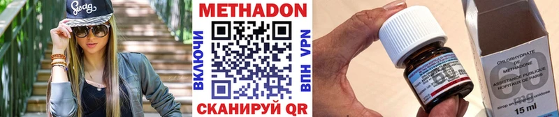 купить наркотики сайты  Надым  МЕТАДОН белоснежный 