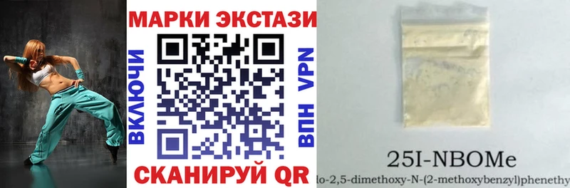 Марки N-bome 1,8мг  shop Telegram  Надым  где продают наркотики 