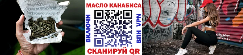 Дистиллят ТГК Wax  купить наркоту  Надым 